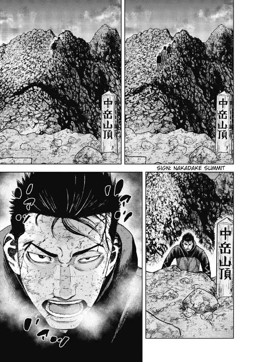 Monkey Peak [ALL CHAPTERS] Chapter 28 21